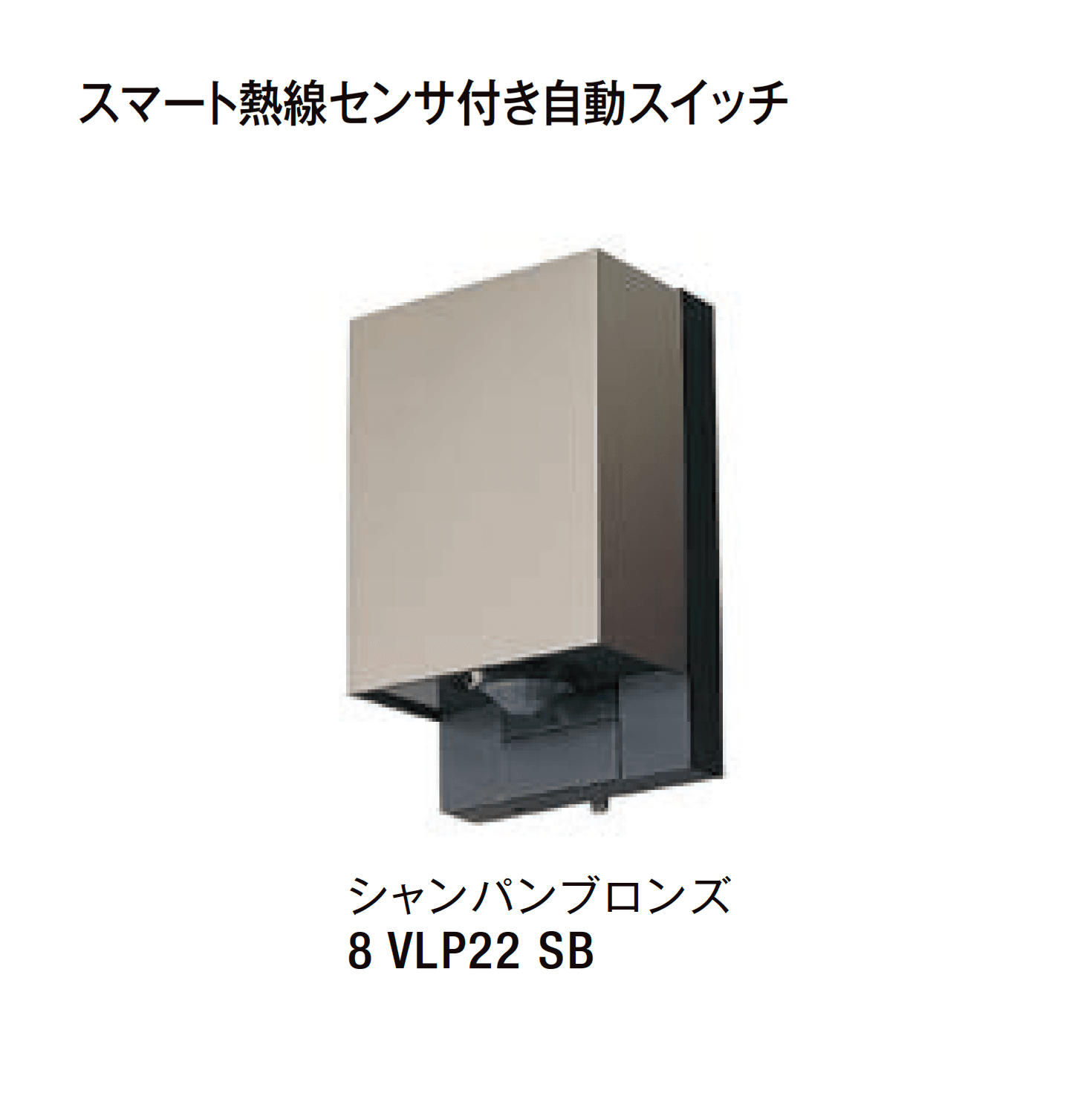 LIXILの「AC100V 照明アクセサリ」のサブ画像22
