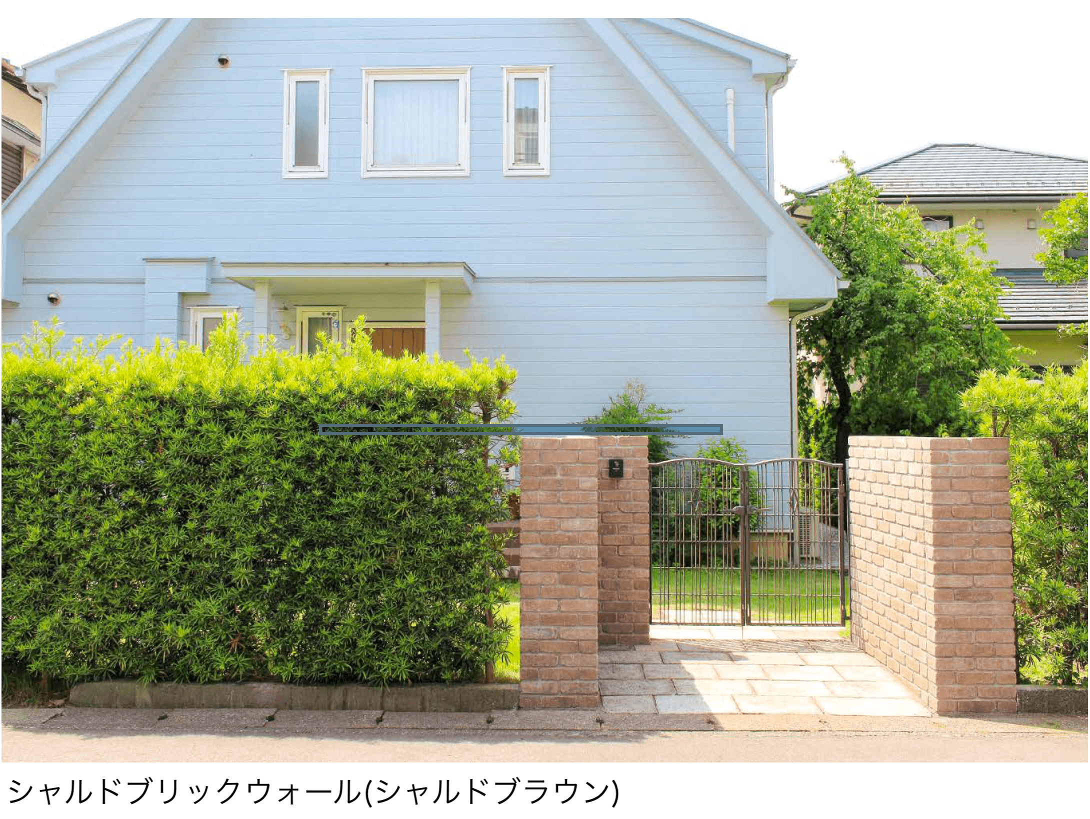 東洋工業の「シャルドブリックウォール」