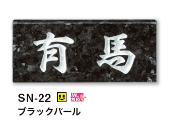美濃クラフトの「スタンダード【2023年版】」のサブ画像10