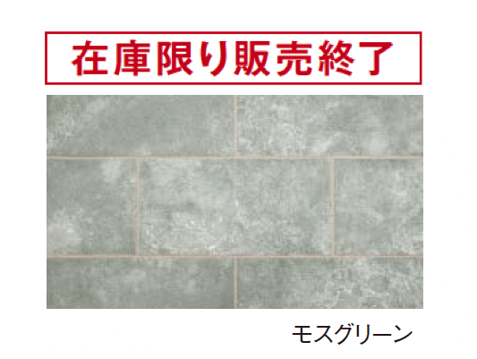 エスビックの「ダナン」のサブ画像3