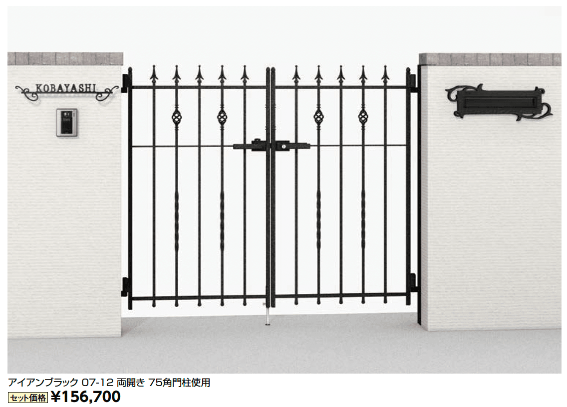 ラフィーネ門扉 2型【2024年版】_価格_3