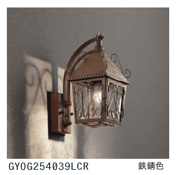 ゆとりの「ポーチライト GYOG 254 037LCR/039LCR」のサブ画像1