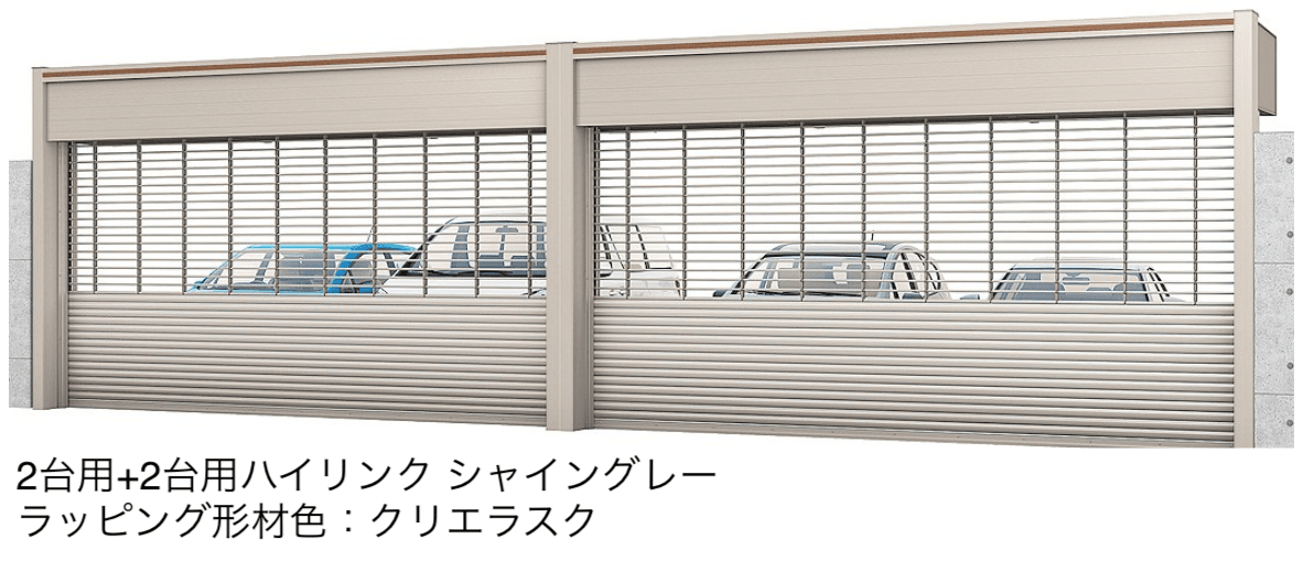 LIXILの「ワイドシャッターS Fタイプ」のサブ画像21