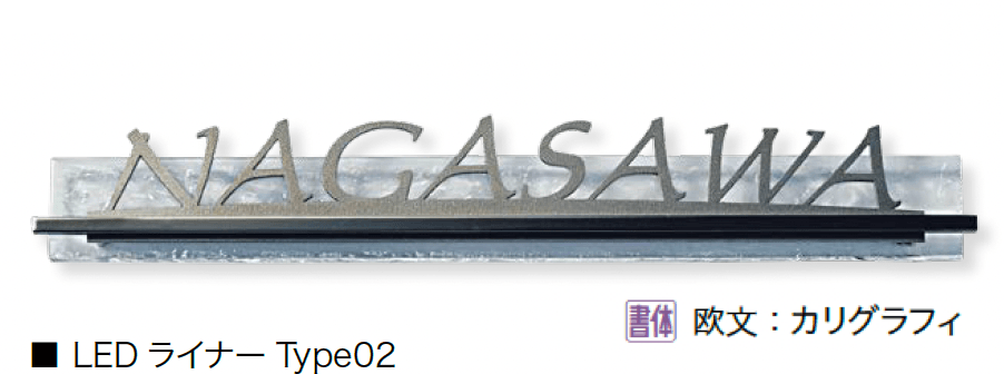 オンリーワンクラブの「LED ライナー」のサブ画像4