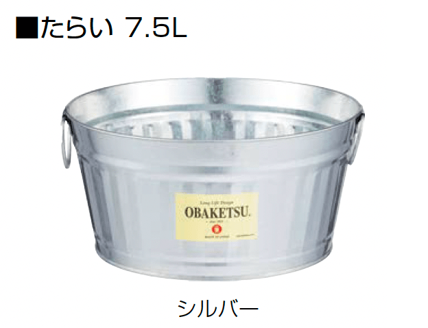 オンリーワンクラブの「オバケツ」のサブ画像8