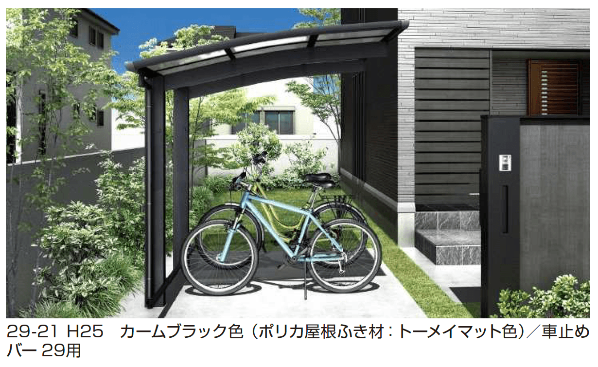 YKK APの「アリュース ミニ 600タイプ (単体)」