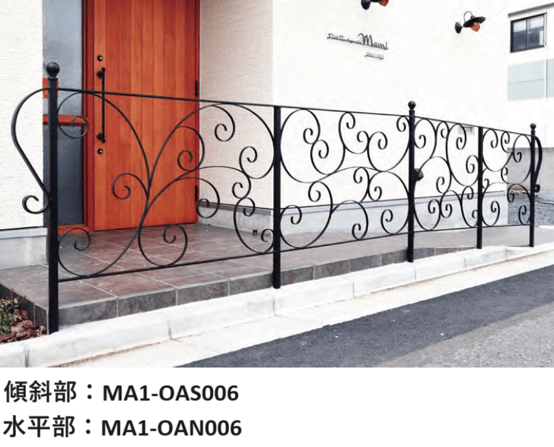 オンリーワンクラブの「ハーティー アルミ手摺【2023年版】」のサブ画像1