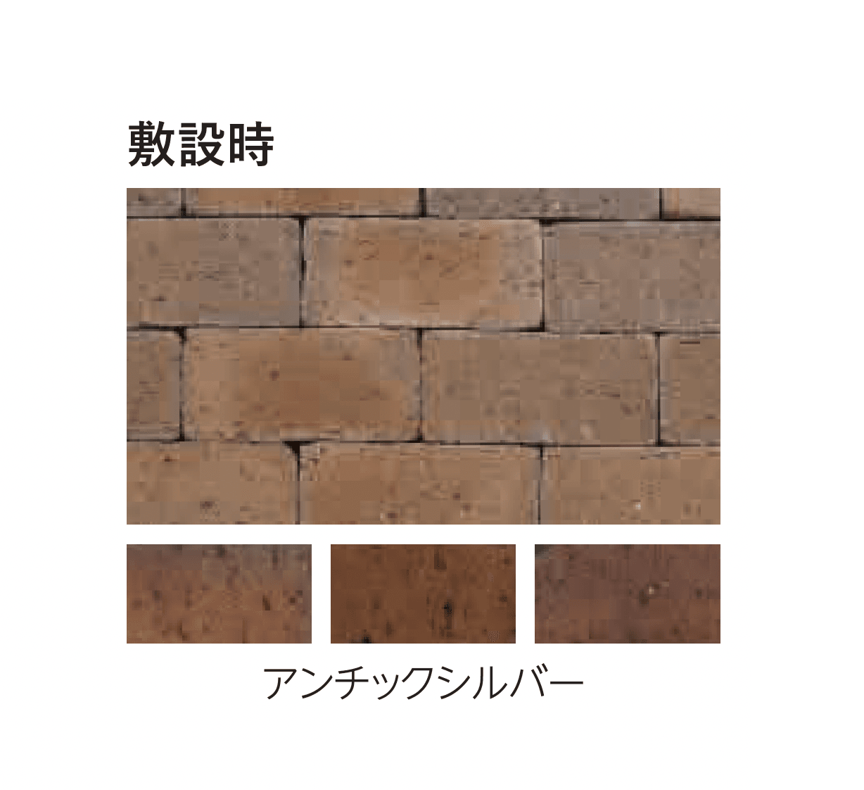 エスビックの「ソイルレンガ」のサブ画像5