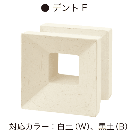 オンリーワンクラブの「ポーラスブロック100」のサブ画像11