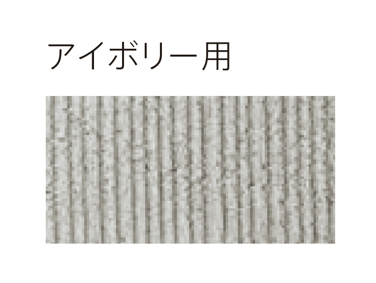 太陽エコブロックスの「コンクリートブロック⽤万能スプレー【東日本】」のサブ画像1