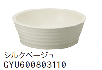 ゆとりの「陶芸ポット ラルゴ」のサブ画像1