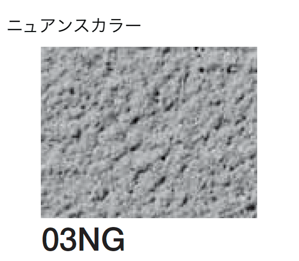 四国化成の「パレットHGローラー塗りタイプ(標準タイプ/低温施工タイプ)」のサブ画像85