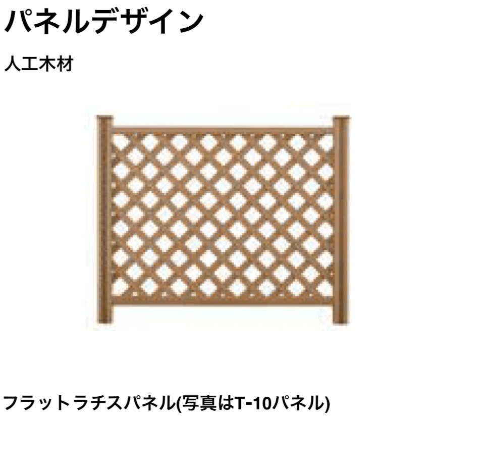 LIXILの「ウッドパーティション【2024年版】」のサブ画像5