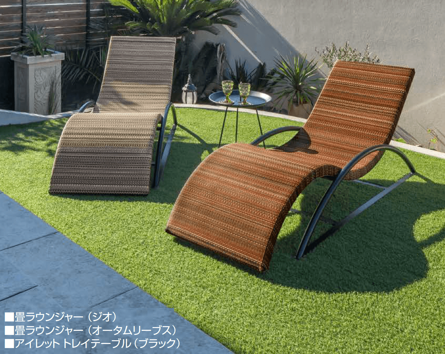 オンリーワンクラブの「畳ラウンジャー」