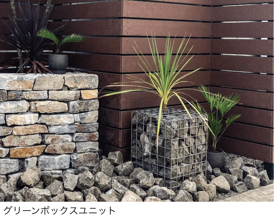 オンリーワンクラブの「ガビオン グリーンボックスユニット【2024年版】」のサブ画像2