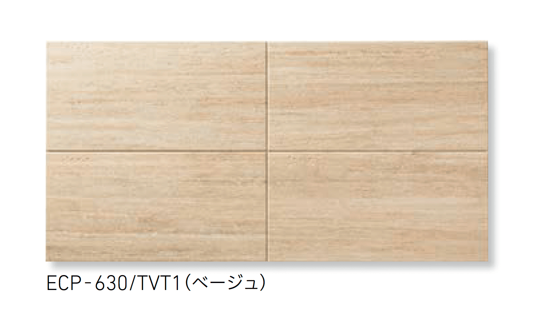 LIXILの「エコカラットプラス ネオトラバーチン」のサブ画像2