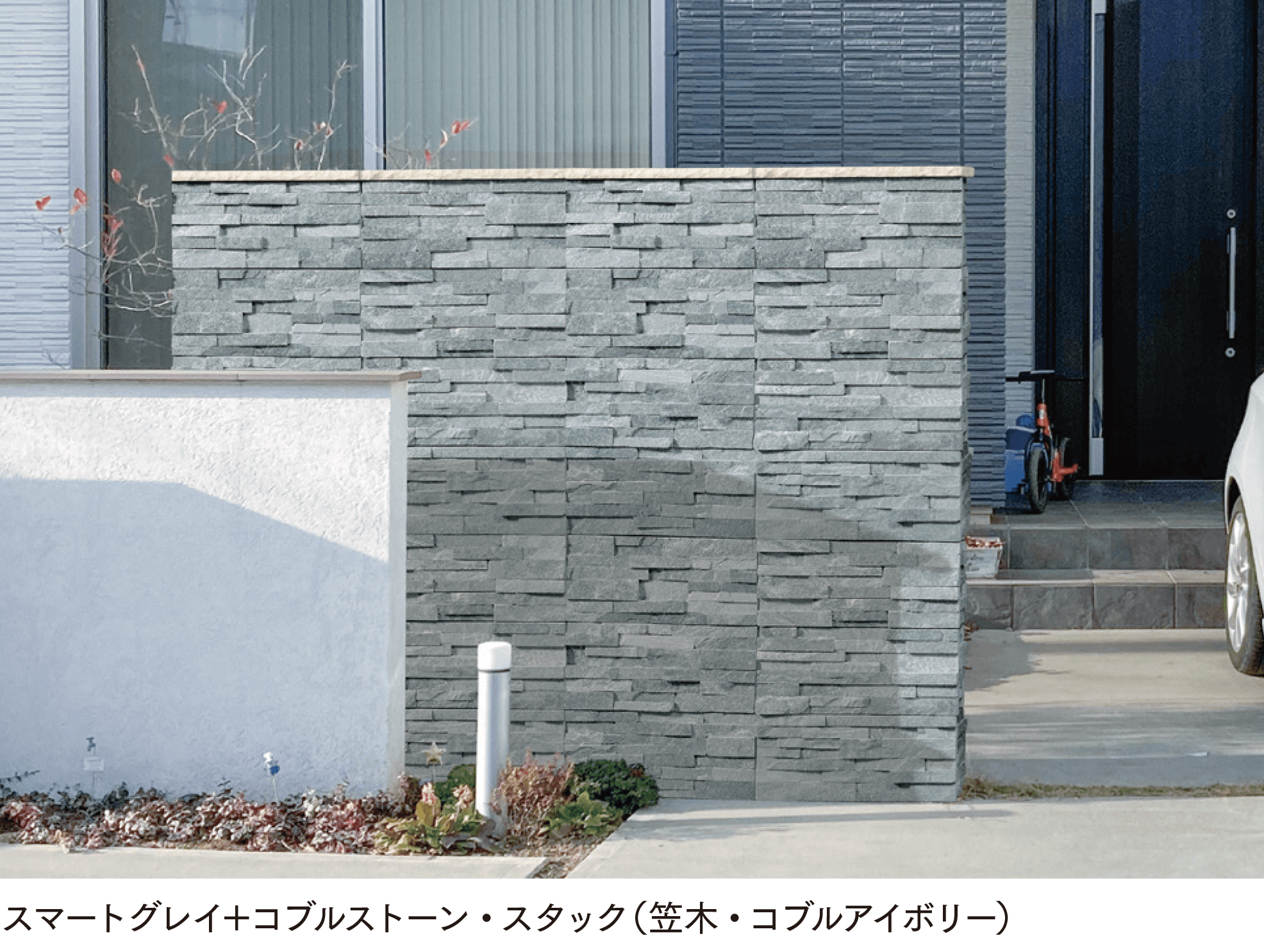 マチダコーポレーションの「ソルフィス レイヤータイプ【夏発売】」