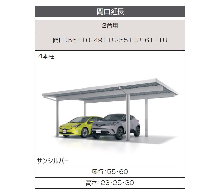 三協アルミの「G1-R/ジーワン アール(耐積雪量100cm仕様:基本・奥行延長・間口延長・奥行連結・間口連結)」のサブ画像12
