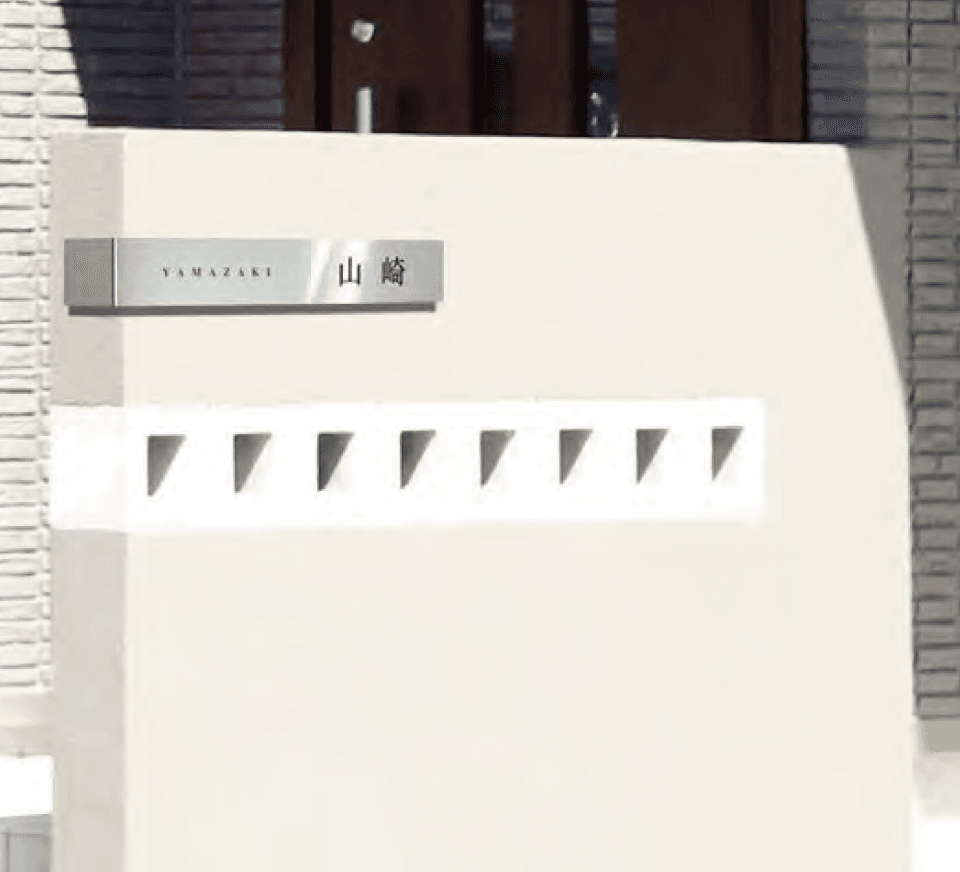 美濃クラフトの「コーナーサイン【2023年版】」