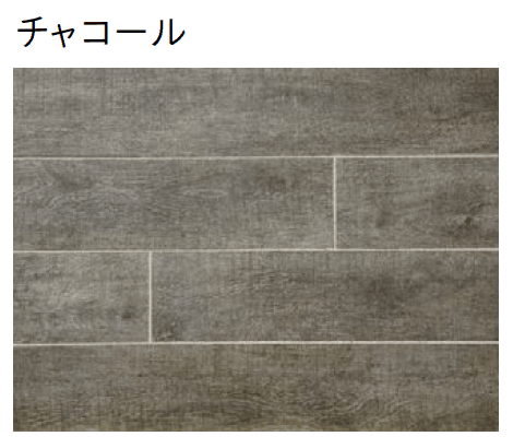 ユニソンの「プレーリー」のサブ画像5