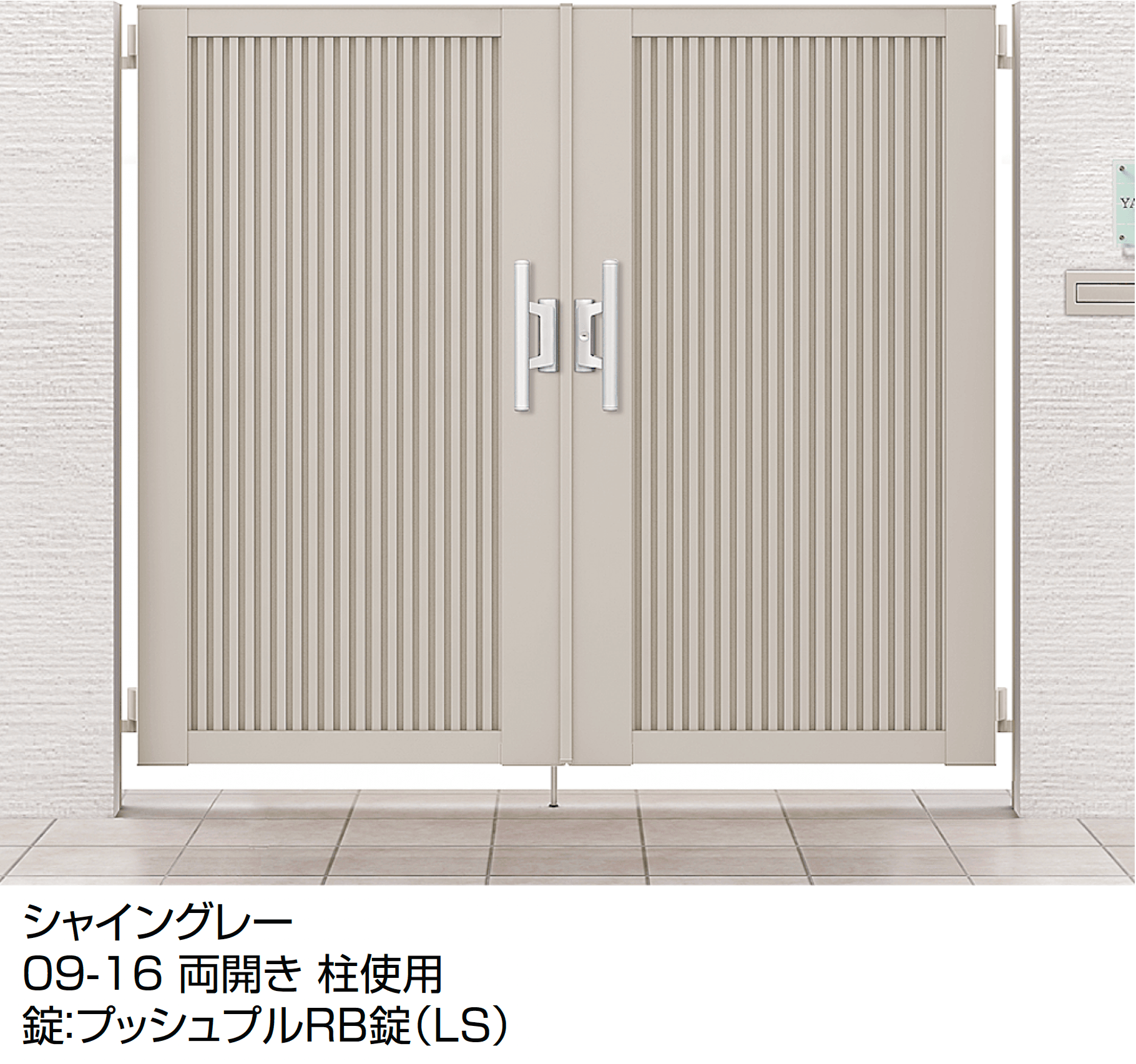 LIXILの「開き門扉AB TM2型」のサブ画像6