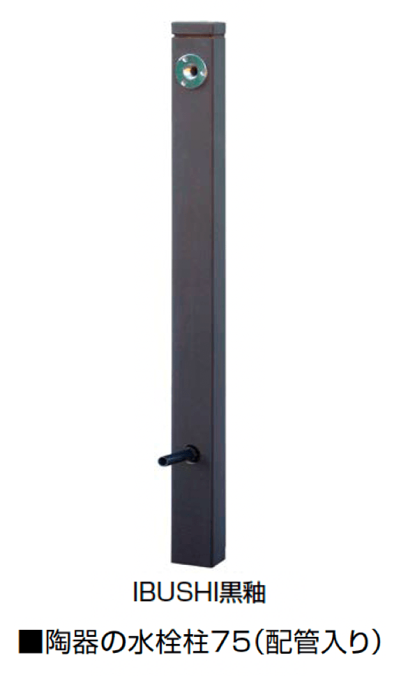 オンリーワンクラブの「陶器の水栓柱」のサブ画像5