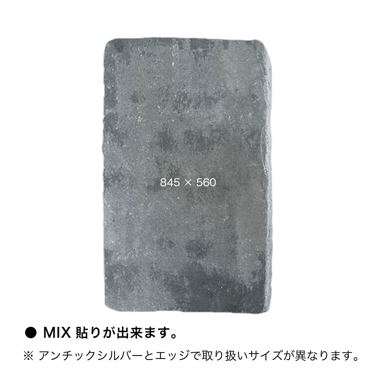 オンリーワンクラブの「アンチック・シルバー」のサブ画像6