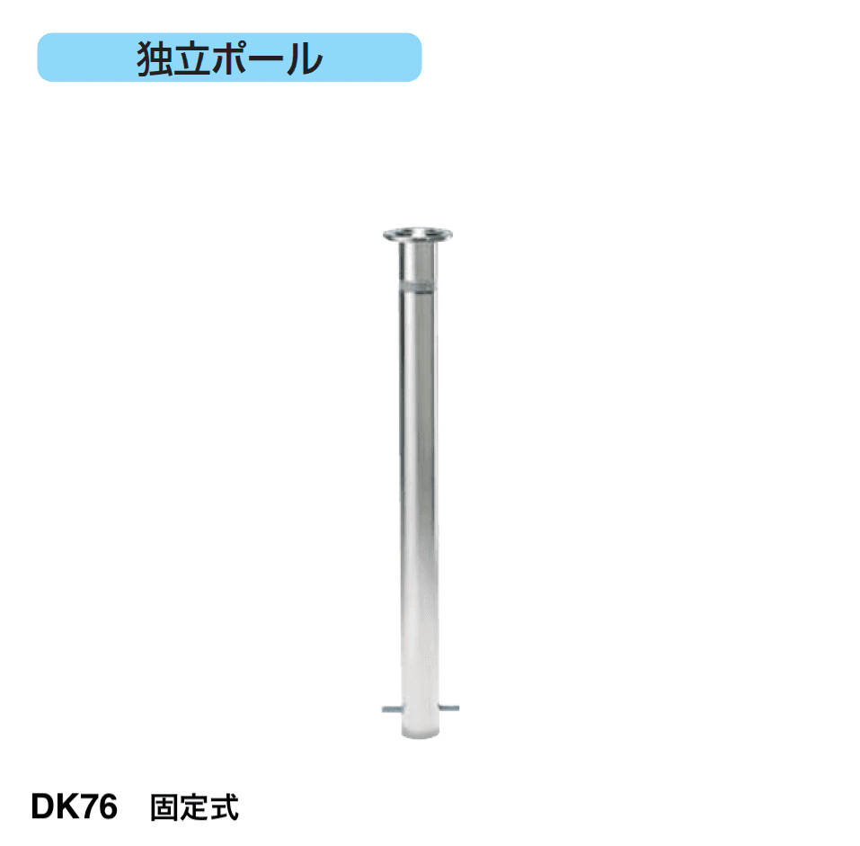 四国化成の「レコポールS Dシリーズ DTK/DK【2025年版】」のサブ画像7