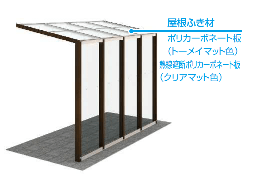 YKK APの「アウタールーフ テラスBタイプ 基本」のサブ画像1