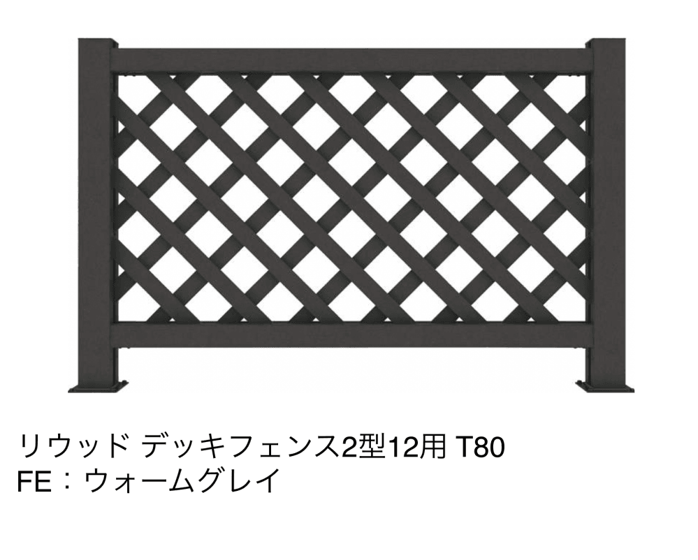 YKK APの「リウッドデッキフェンス 2型【2024年版】」のサブ画像5