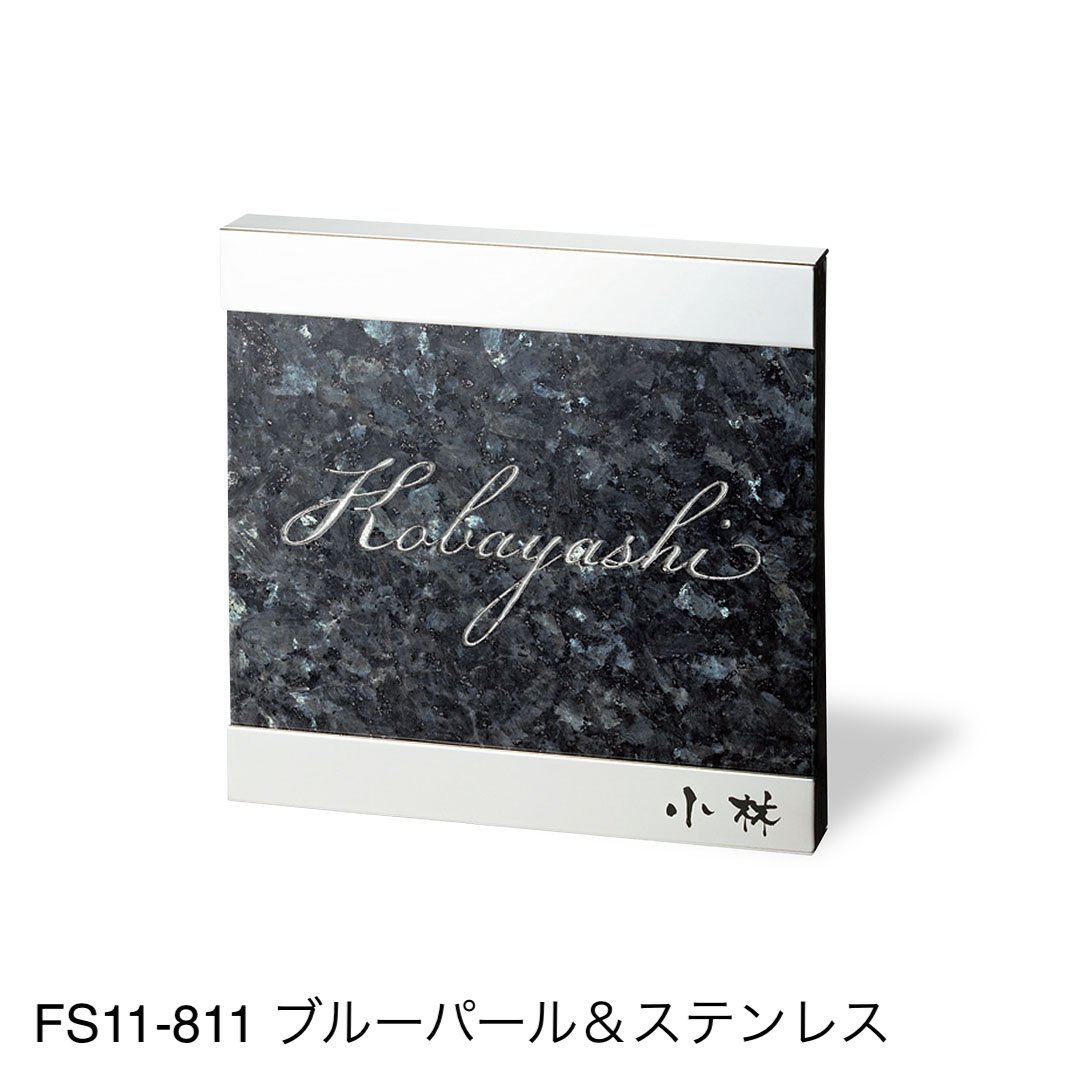 福彫の「スタイリッシュ」のサブ画像20