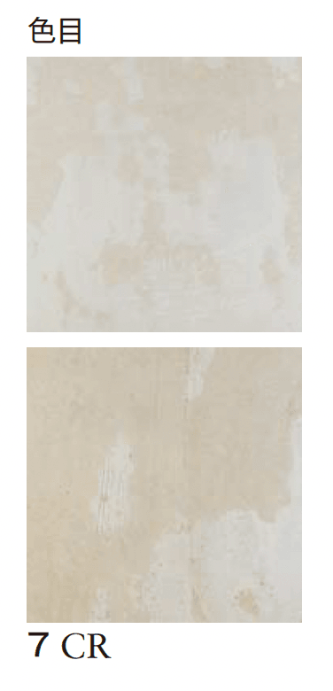 エクシスランドの「ハルストーン」のサブ画像22