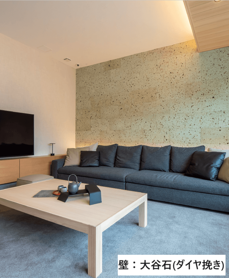 リビエラの「大谷石【2023年版】」のサブ画像2