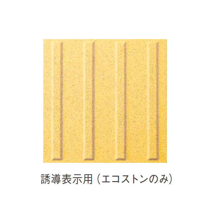 ニットーの「エコストン/エコストンアクア」のサブ画像14