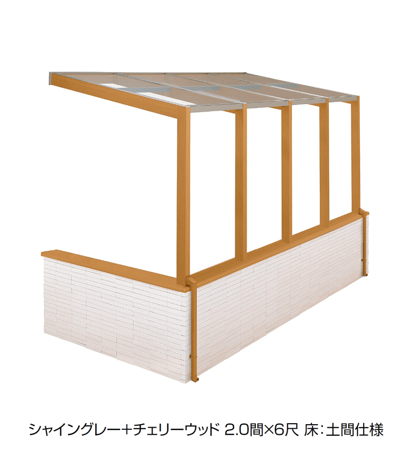 LIXILの「ココマ オープンテラスL字腰壁タイプ(湿式工法)」