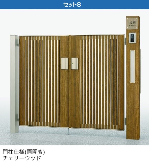 LIXILの「ファンクションユニット ウィルモダンスリム」のサブ画像7