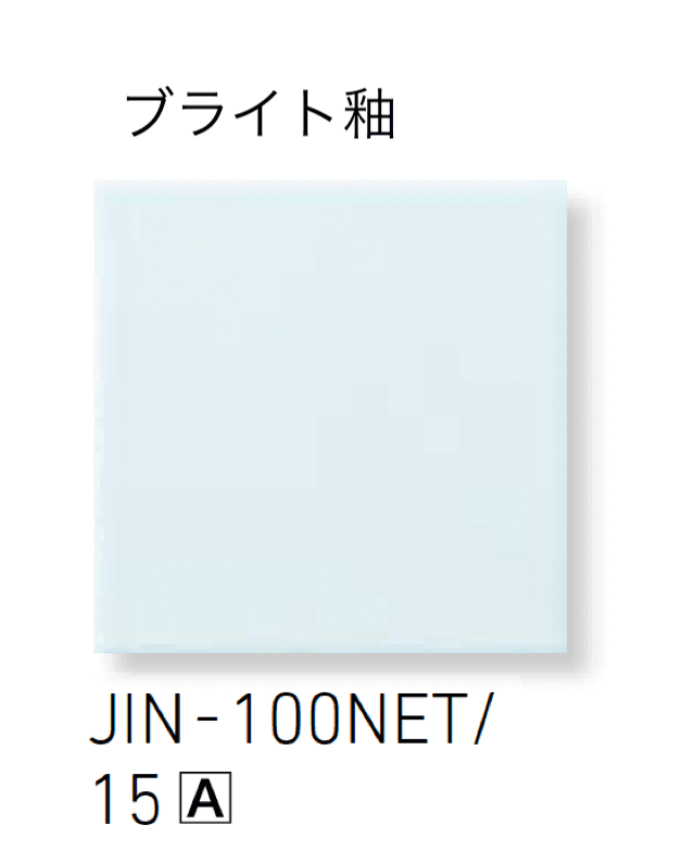 LIXILの「ジキーナ」のサブ画像11