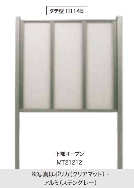 ゆとりの「スクリーンパネル 【2022年版】」のサブ画像1