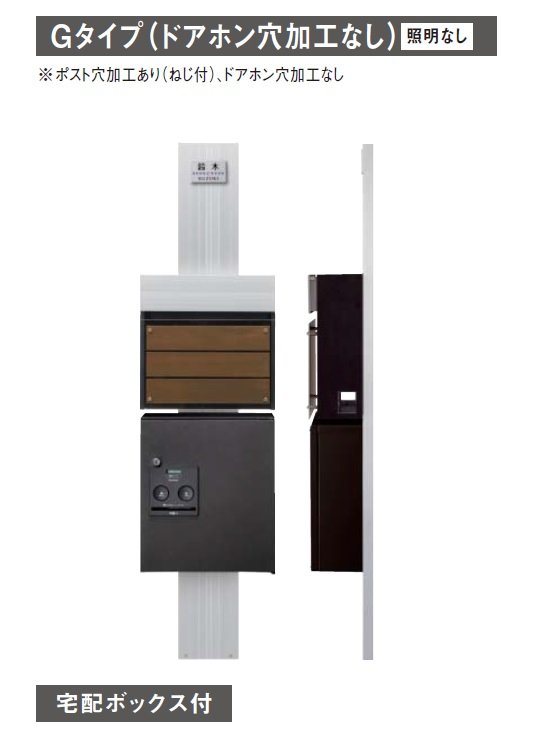 Panasonicの「アーキフレーム Gタイプ」のサブ画像1