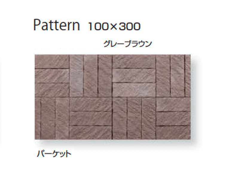 久保田セメント工業の「グラディエ」のサブ画像44