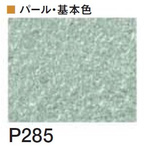 四国化成の「クイックウォール(複色仕上げ)【2024年版】」のサブ画像125