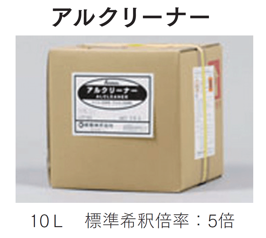 マチダコーポレーションの「イシクリーンシリーズ」のサブ画像2