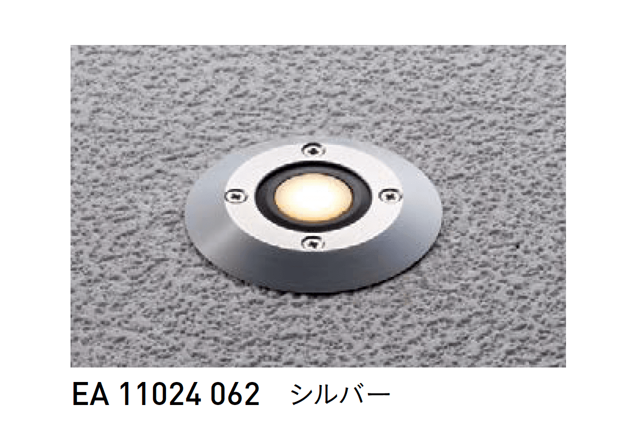 ユニソンの「エコルト®︎グランドライト」