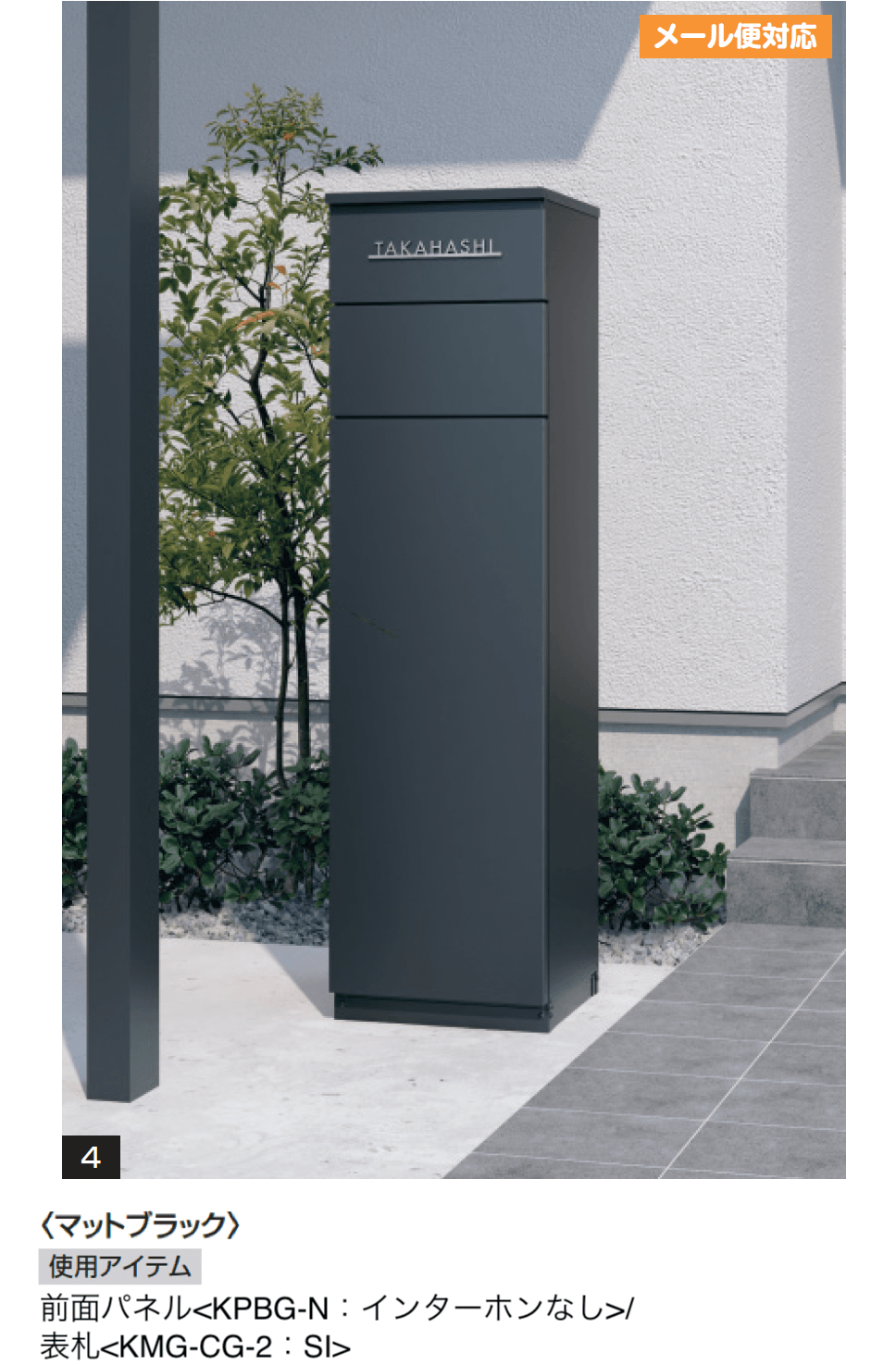 三協アルミの「機能ポール フレムス Grand」のサブ画像3