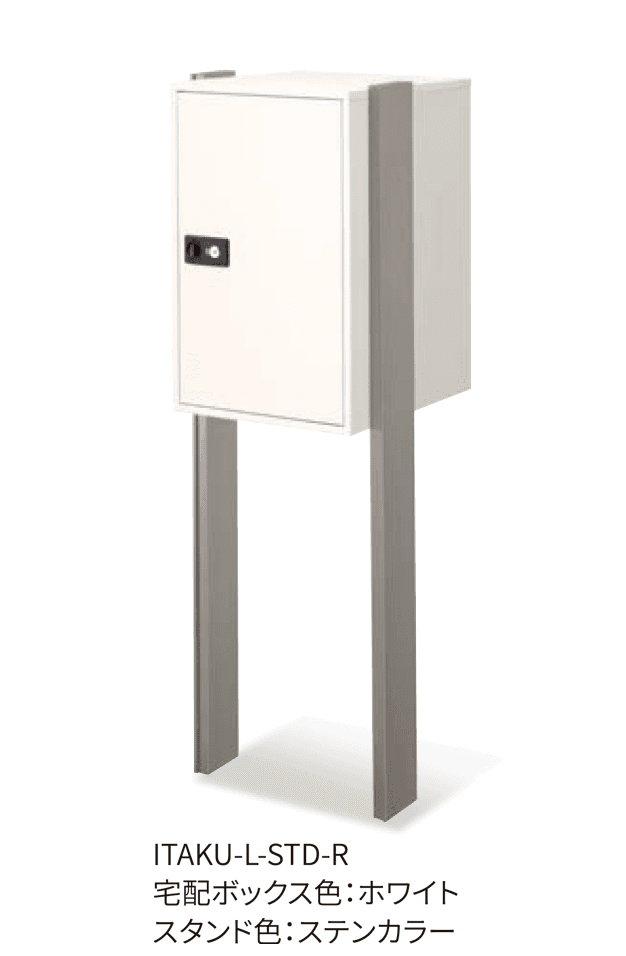 丸三タカギの「タクティーボL+専用スタンド」のサブ画像1