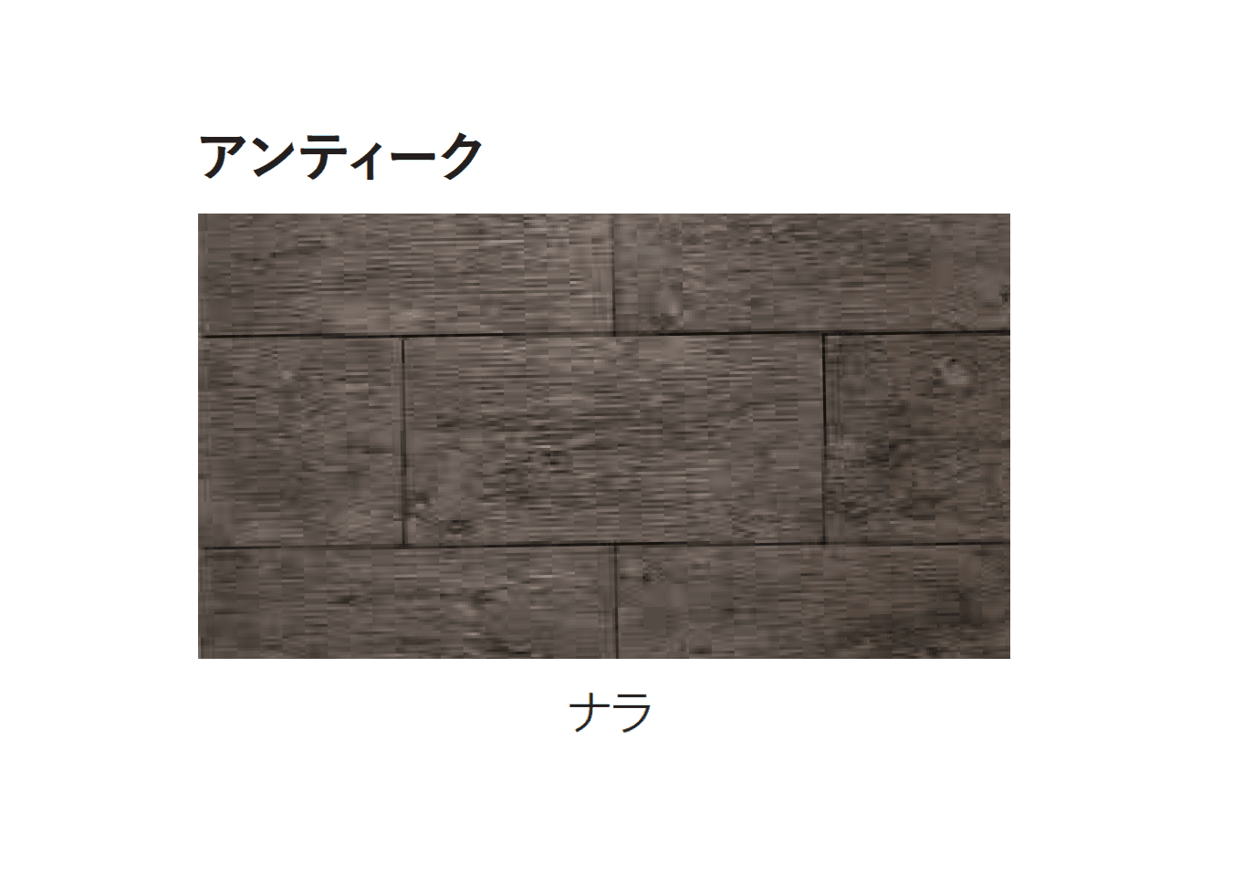 エスビックの「アクシア・ランバー」のサブ画像6