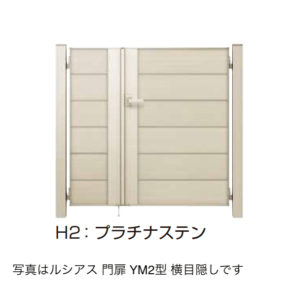 YKK APの「〔ポケットキーシステム〕電気錠付 ルシアス 門扉 YM2型 横目隠し【2025年6月発売】」のサブ画像3