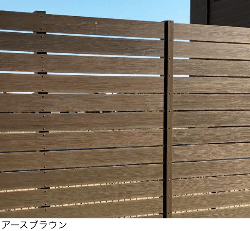 アイランドの「アーバンフェンス+シボ」