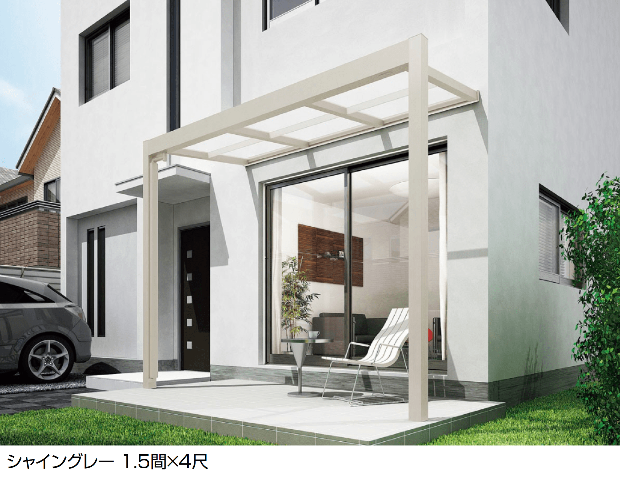 LIXILの「Gルーフ テラスタイプ」