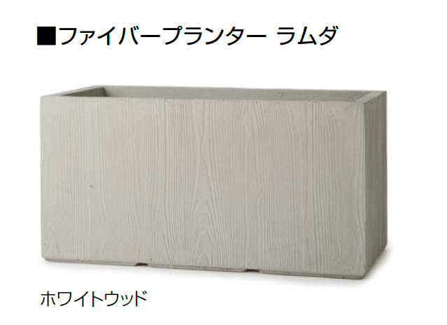 オンリーワンクラブの「ファイバープランター ラムダ【2024年版】」のサブ画像10